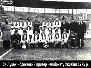 viva 1975