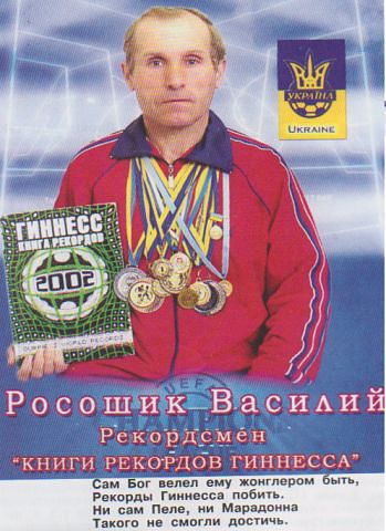 росош